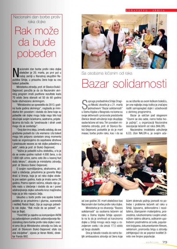 zdravstvo-srbija